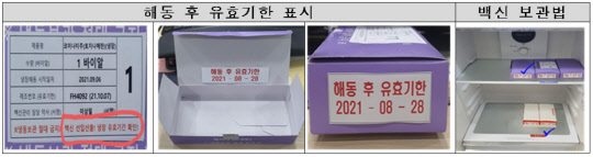 중앙방역대책본부.